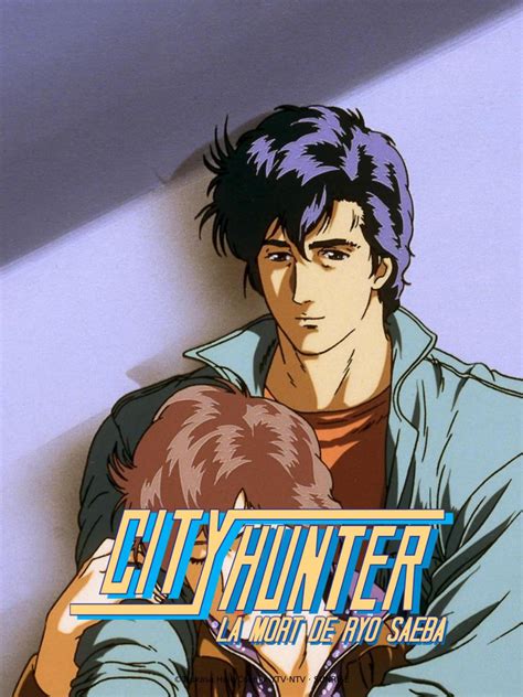 city hunter la mort de ryo saeba streaming